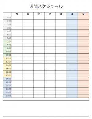 週間スケジュール表のテンプレート・Excel | 無料のビジネス書式 ...