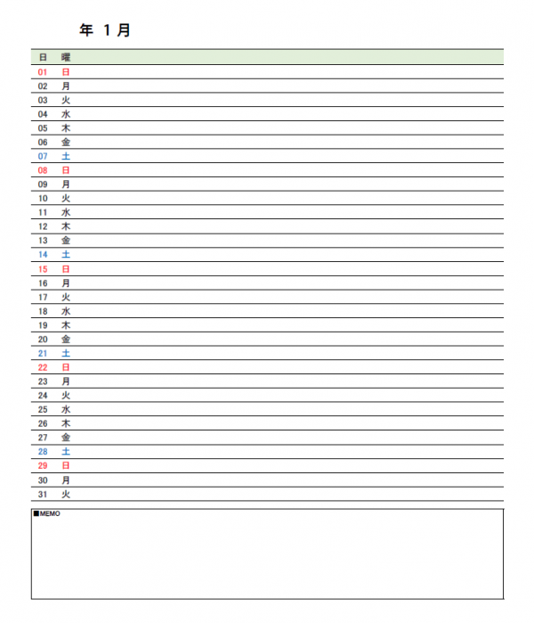 エクセルカレンダー 縦型 のテンプレート Excel 無料のビジネス