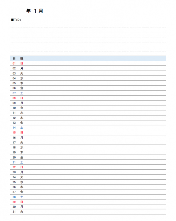 エクセルカレンダー 縦型 のテンプレート02 Excel 無料のビジネス
