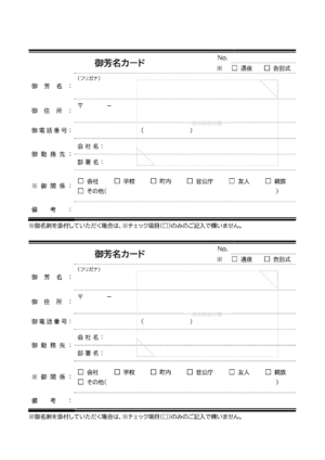 送料無料 - 芳名カード（葬儀用）75枚/包み - 人気ランキングショップ