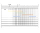 工事日程表のテンプレート書式・Word